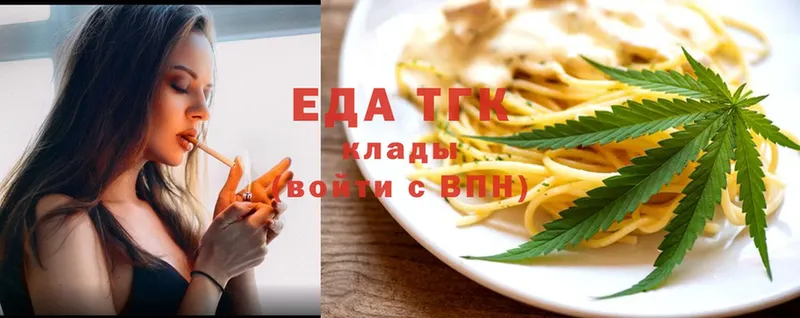 дарк нет официальный сайт  Канаш  Cannafood марихуана 