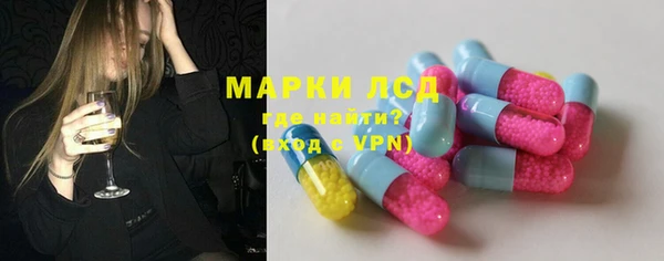 ECSTASY Володарск