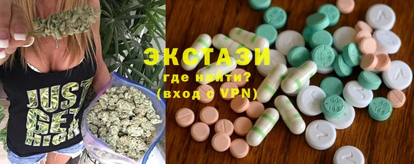 ECSTASY Володарск