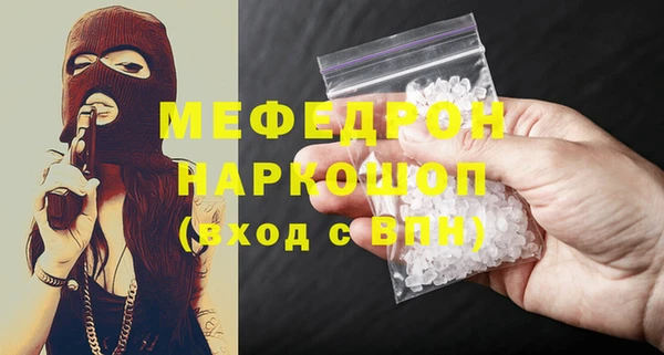 ECSTASY Володарск