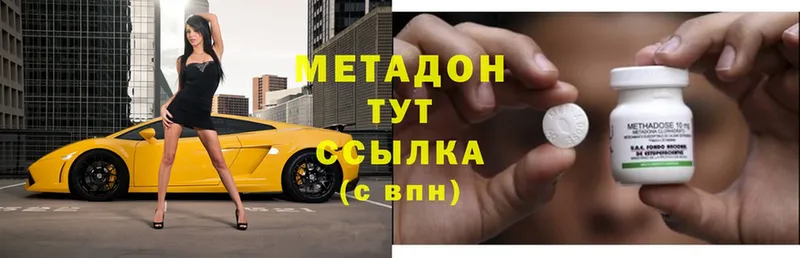 МЕТАДОН мёд  mega ONION  Канаш 